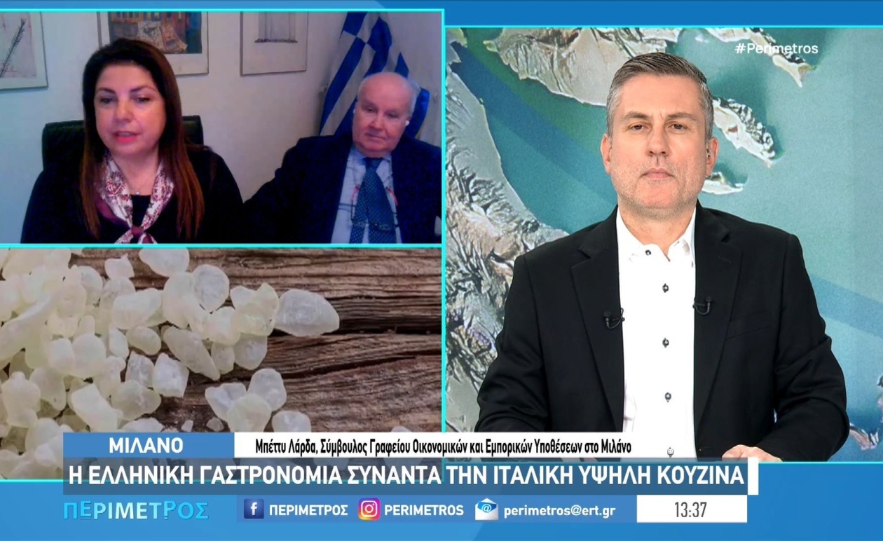 Δείπνο ελληνικών προϊόντων υψηλής ποιότητας στο Μιλάνο