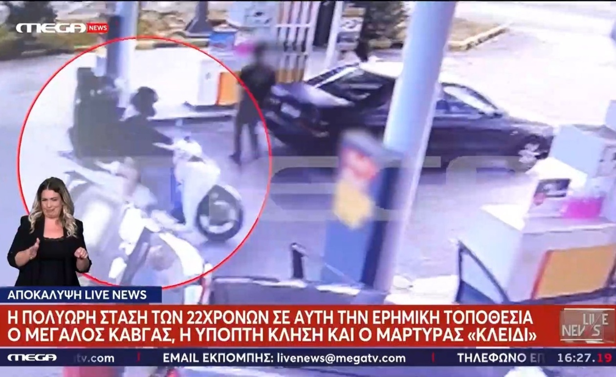 Μια νέα αυτοψία στο κάμπινγκ της Φοινικούντας