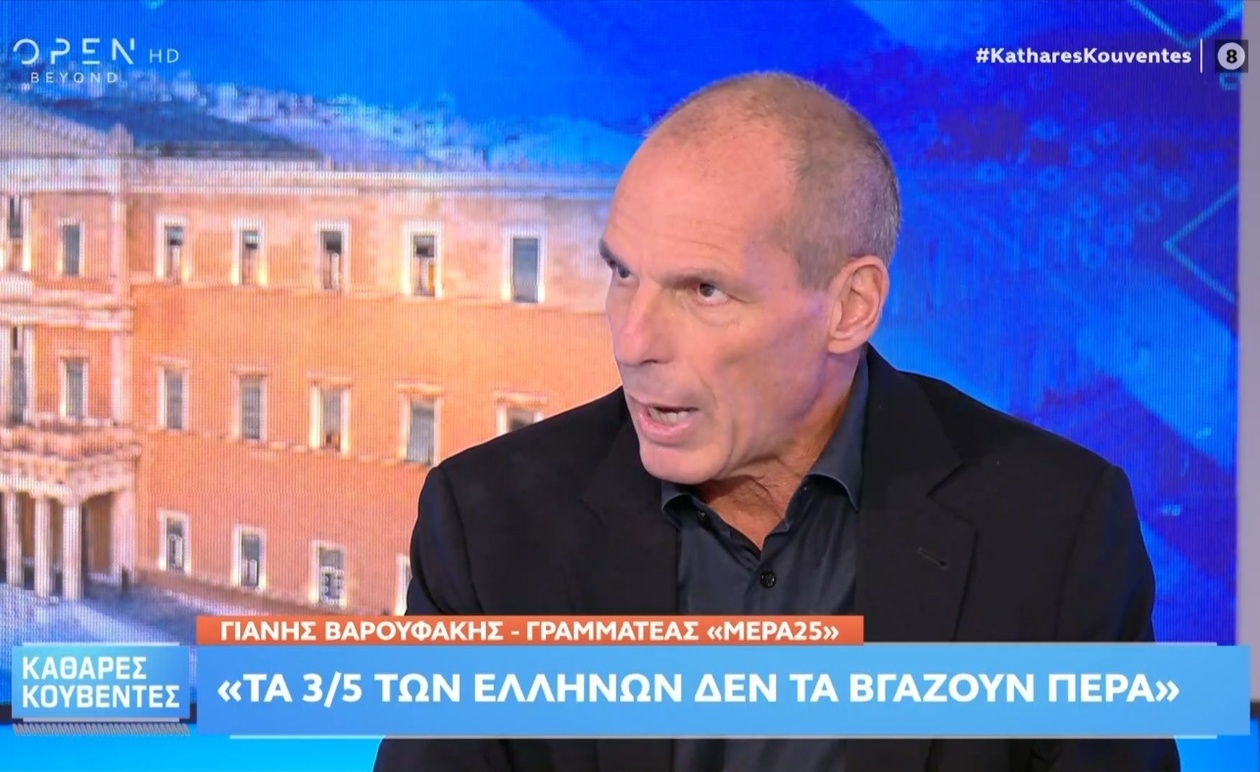 Πρόταση του ΜέΡΑ25 για την ενέργεια και το 5% πλαφόν κέρδους