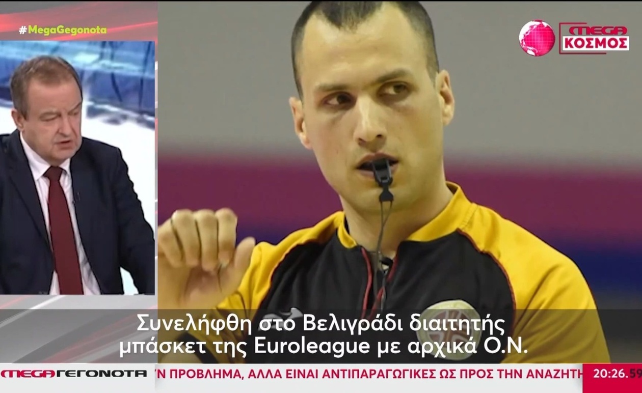 Σύλληψη Σέρβου Διαιτητή Euroleague: Βρέθηκαν 250.000 ευρώ στο Σπίτι του