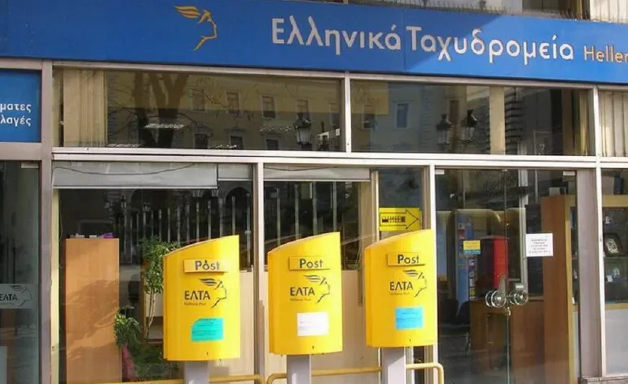 Λουκέτο! Τέλος για τα ΕΛΤΑ. Σε αυτές τις περιοχές κλείνουν οριστικά.