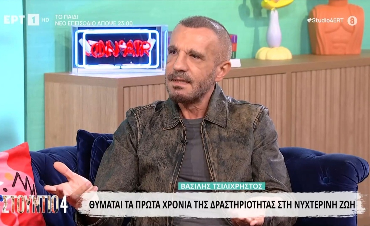 Ο Βασίλης Τσιλιχρήστος αφηγείται το πρώτο του Πάσχα ως DJ