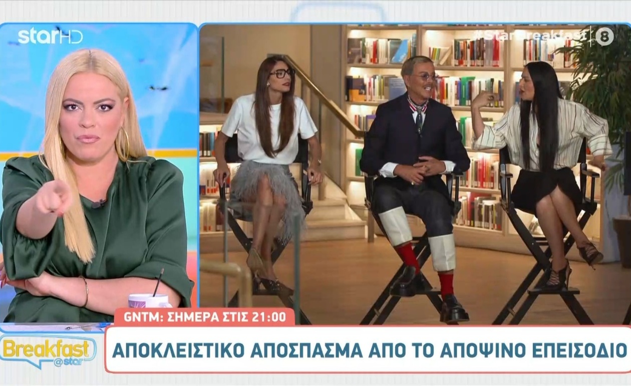 Το GNTM: απόσπασμα που προκαλεί ερωτήματα για την αποχώρηση