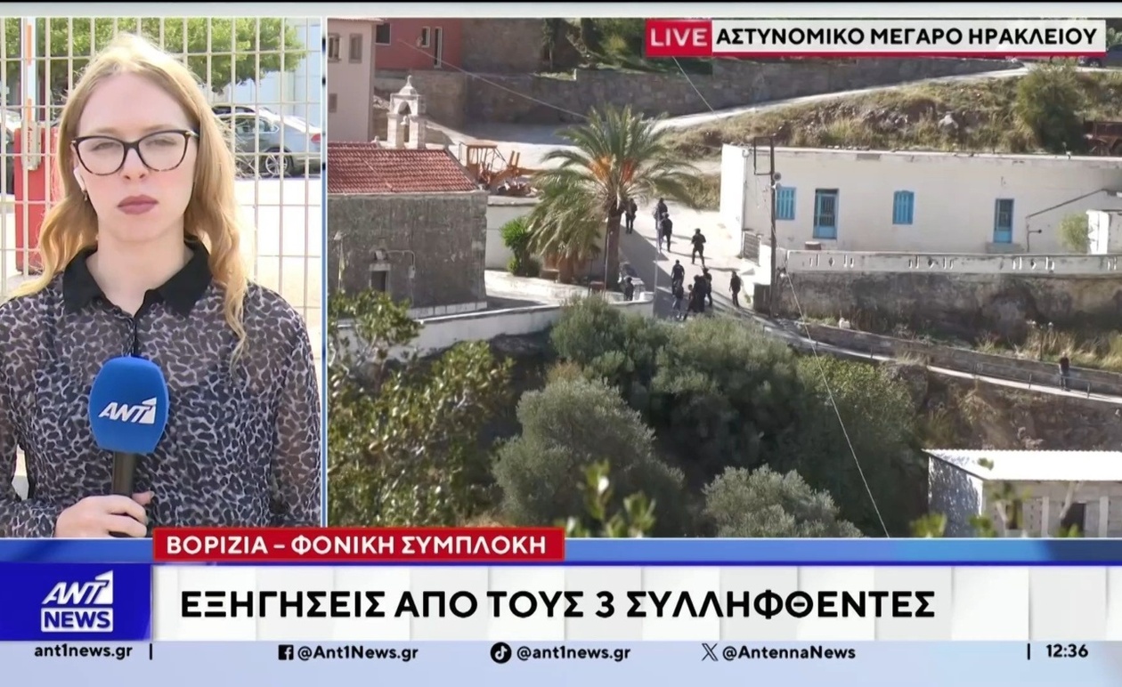 Βοριζίων: Τρία αδέλφια έλαβαν προθεσμία για να απολογηθούν