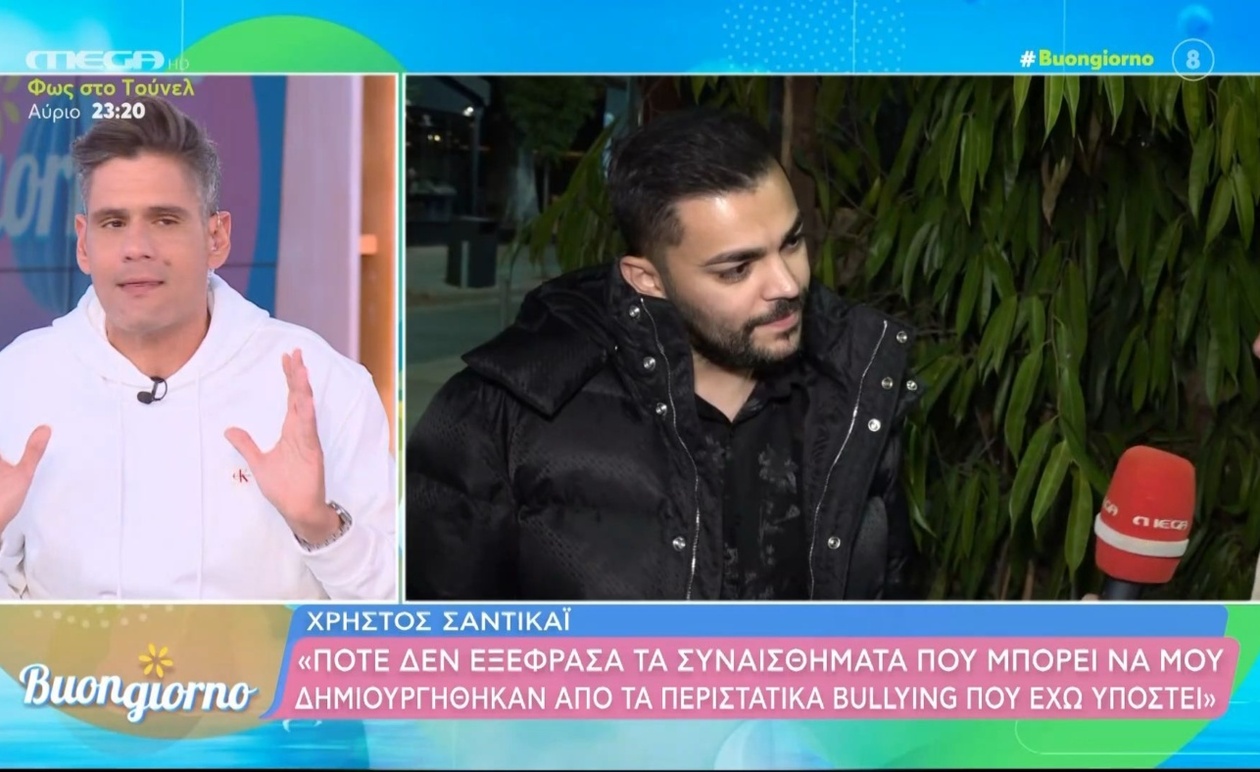 Ο Δημήτρης Ουγγαρέζος για Χρήστο Σαντικάι: θετική εικόνα, αναφορά στο bullying