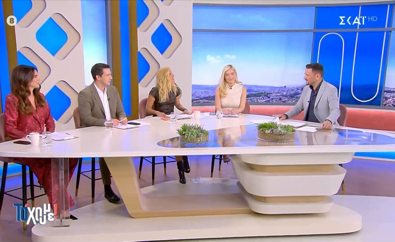 Ο παρουσιαστής χαιρέτισε την ομάδα στην εκπομπή Το Χουμε