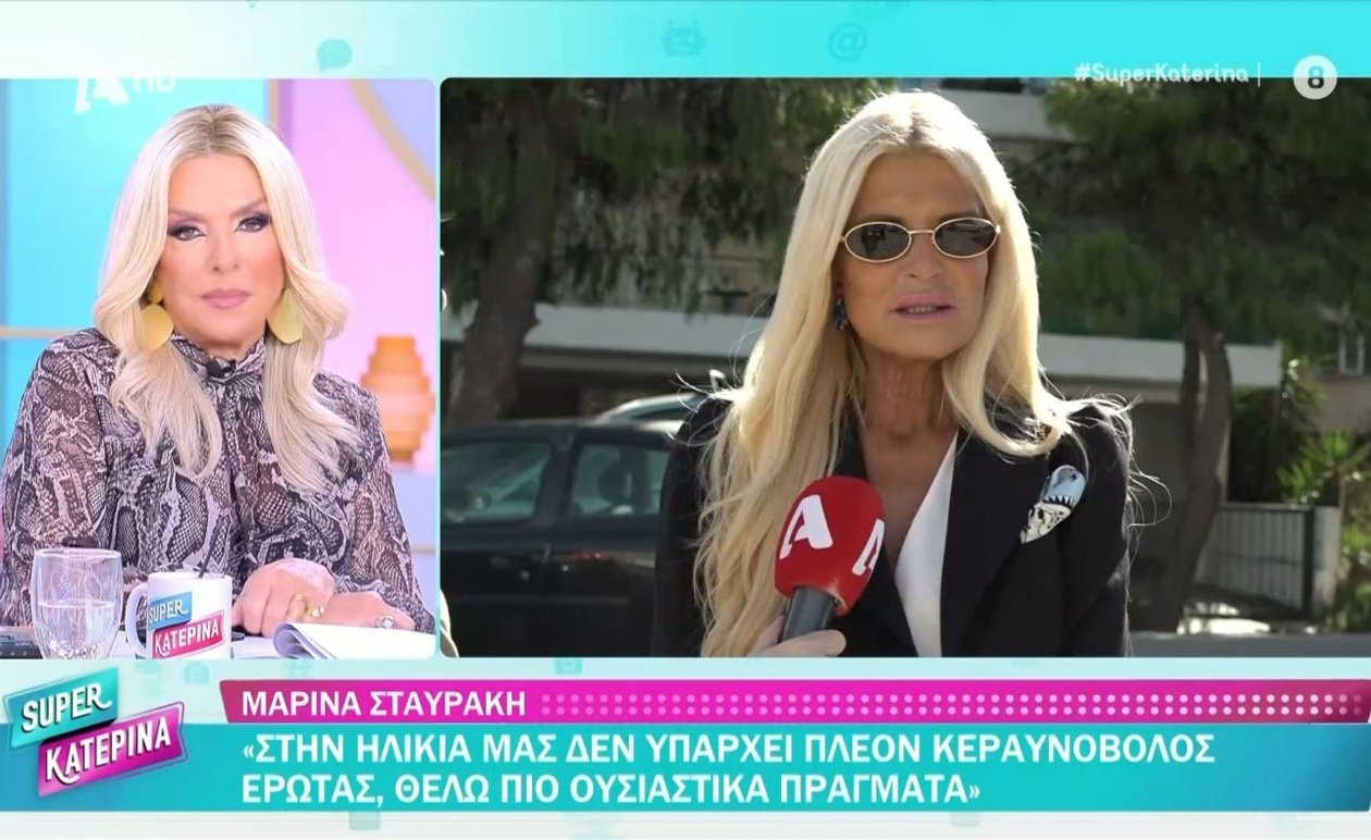 Η Μαρίνα Σταυράκη για τη νέα καθημερινότητα ως εκπαιδευτικός