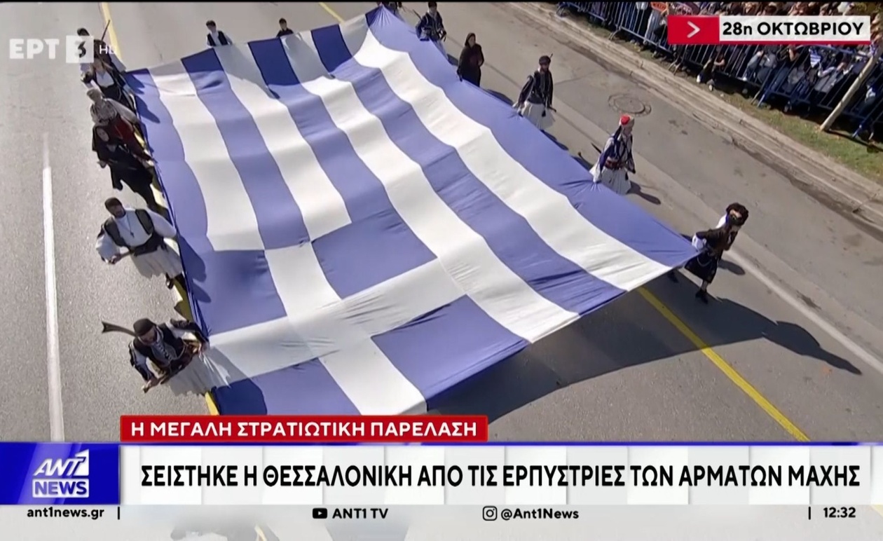 Στρατιωτική παρέλαση στη Θεσσαλονίκη παρουσία του Κωνσταντίνου Τασούλα