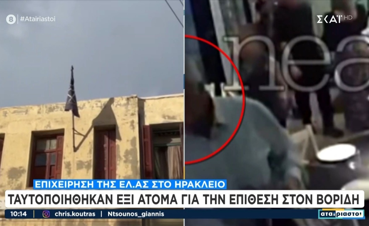 Επιχείρηση εκκένωσης στην κατάληψη του Ευαγγελισμού στο Ηράκλειο