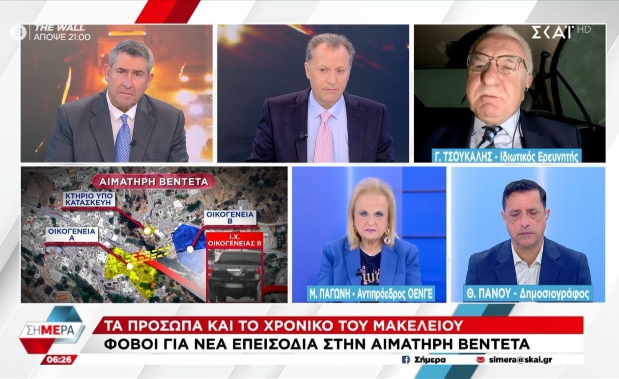 Ο Γ. Τσούκαλης για τα Βορίζια: Οι δύο οικογένειες δεν μπορούν πλέον να συνυπάρξουν