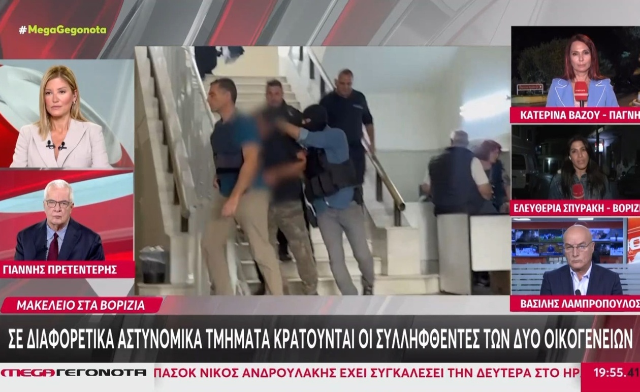 Οι συλληφθέντες στα Βορίζια κρατούνται σε διαφορετικά αστυνομικά τμήματα