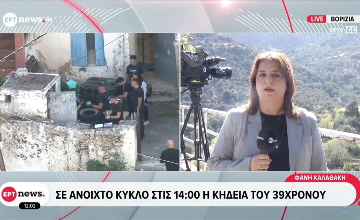 Η κηδεία του 39χρονου στα Βορίζια σήμερα στις 14:00