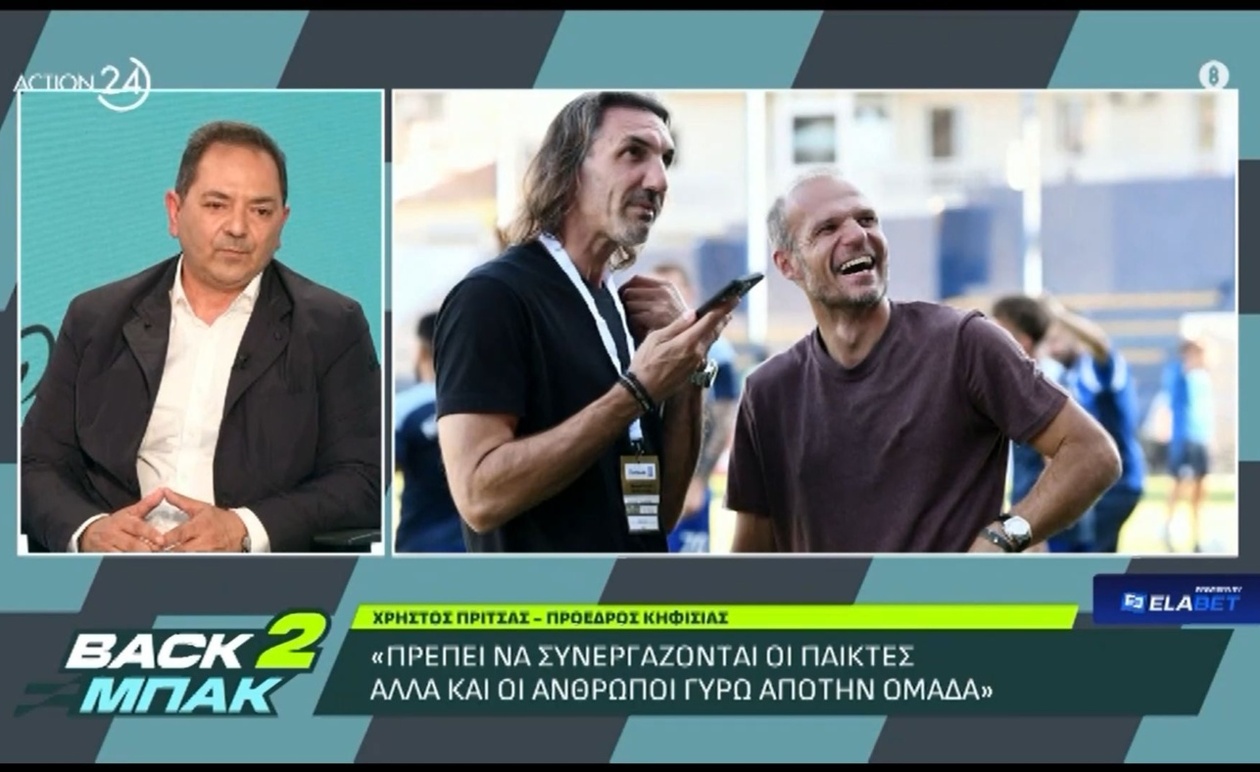 Ο πρόεδρος της Κηφισιάς για τη σύνθεση του τεχνικού επιτελείου: Μπασινάς, Κοτσόλης, Κυργιάκος