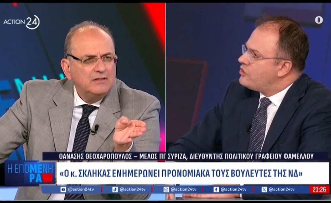 Ο Λαζαρίδης και ο Θεοχαρόπουλος σε αντιπαράθεση για τα Ελληνικά Ταχυδρομεία