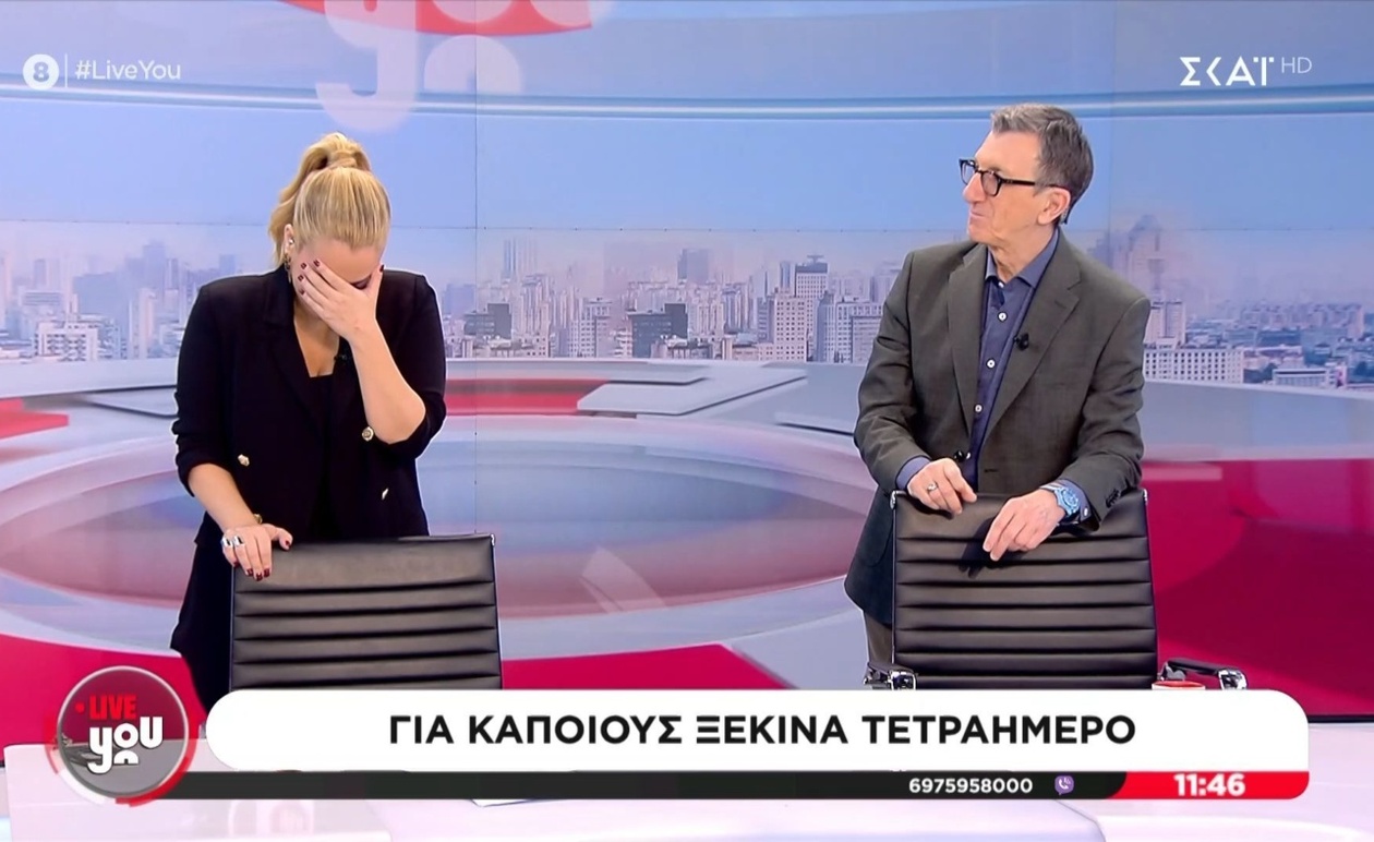 Οι Φιλοσοφικές Αναζητήσεις των Πορτοσάλτε και Αναστασοπούλου για τον Έρωτα στον Αέρα