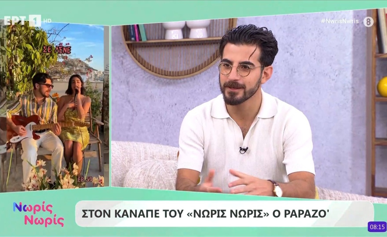Ο Papazό στην εκπομπή «Νωρίς – Νωρίς»