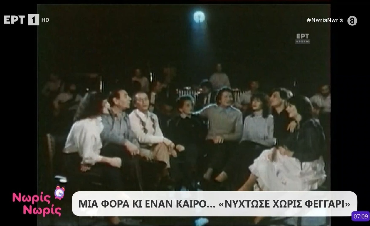 Ο Απόστολος Καλδάρας συνέθεσε το «νύχτωσε χωρίς φεγγάρι»