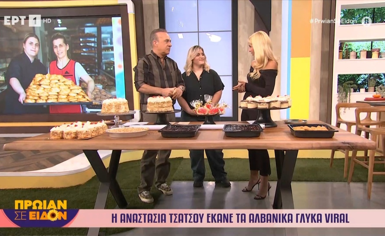 Η Αναστασία Τσάτσου έκανε viral τα αλβανικά γλυκά