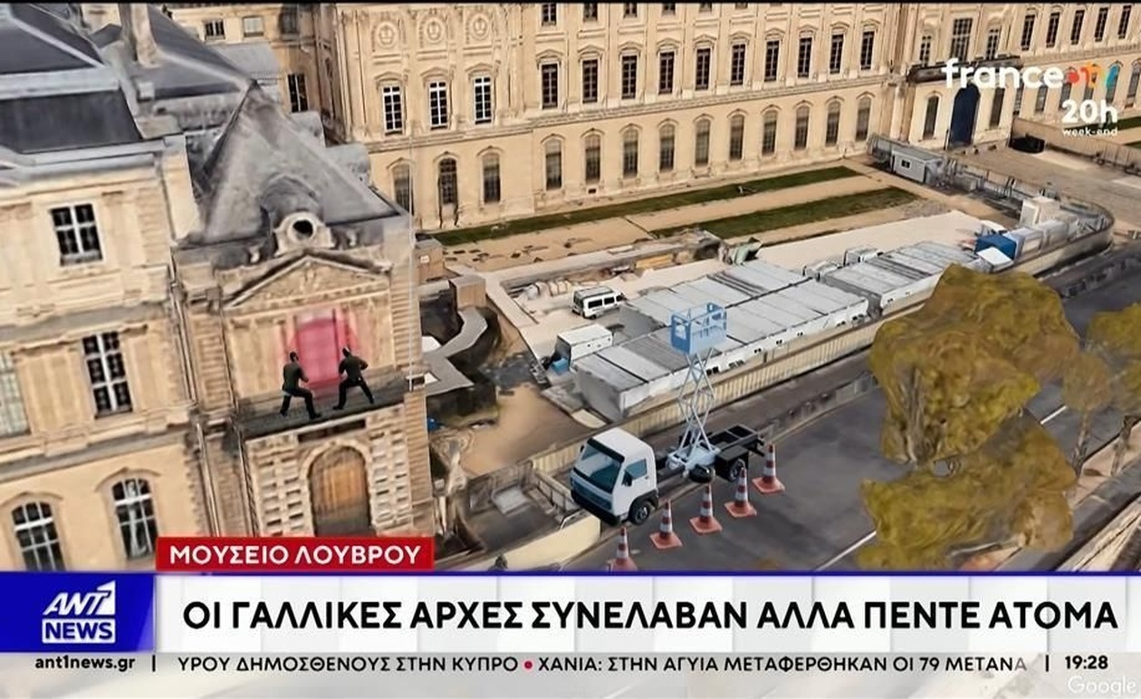 Πέντε συλλήψεις στο Λούβρο μετά από μεγάλη κλοπή