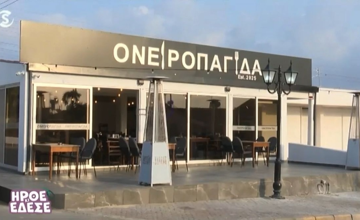 Το παραδοσιακό ταβερνάκι της Δεκέλειας