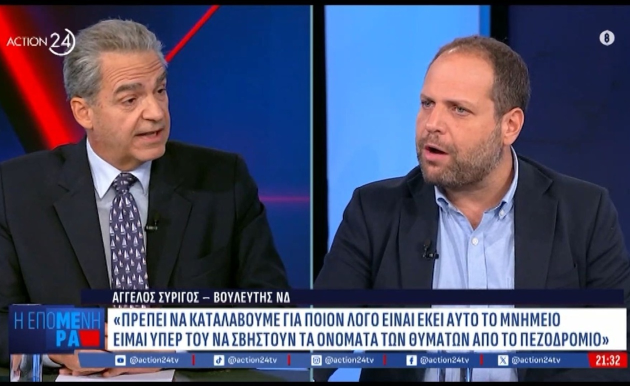 Ο Α. Συρίγος καταγγέλλει προσβολή στο μνημείο του Άγνωστου Στρατιώτη