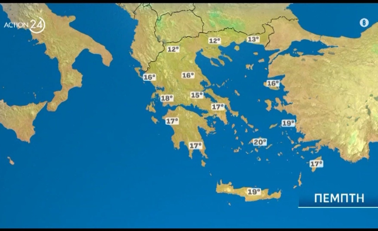 Έντονες Καιρικές Μεταβολές: Ισχυρές Βροχές και Καταιγίδες Πλήττουν το Αιγαίο