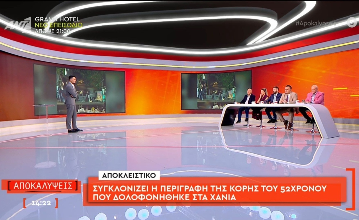 Η κόρη μιλά για τη δολοφονία του 52χρονου στα Χανιά