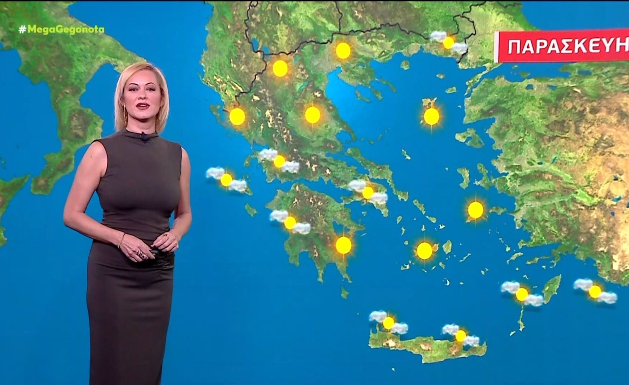 Πρόγνωση καιρού 13 Νοεμβρίου 2025