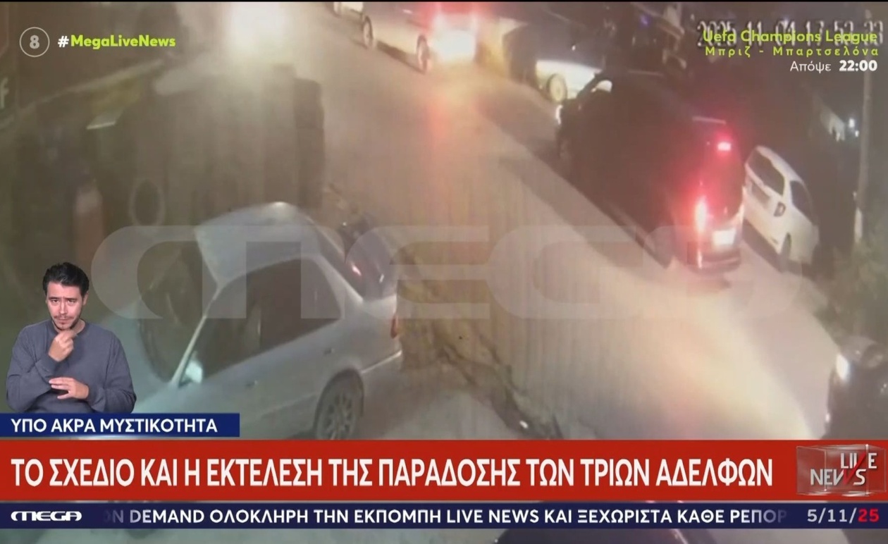 Στα Βορίζια, τρεις αδελφοί παραδόθηκαν στις αρχές μετά από συνάντηση με τους συγγενείς