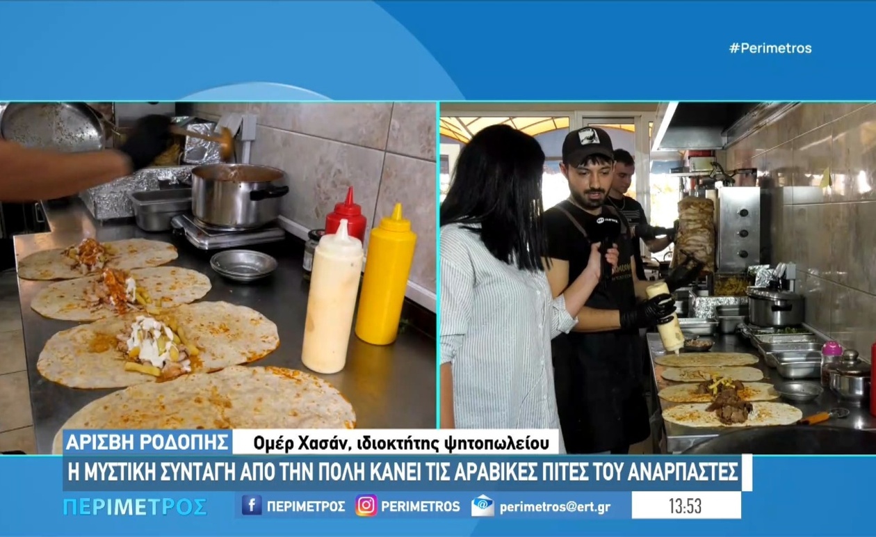 Η γεύση της Πόλης ζωντανεύει στην Αρίσβη: Μια μυστική συνταγή απογειώνει τοπικό ψητοπωλείο