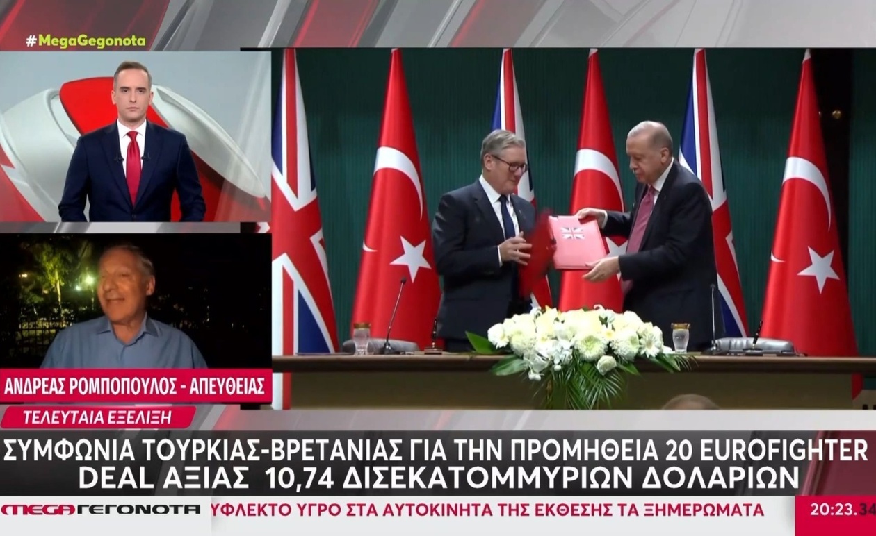 Η συμφωνία Τουρκίας Βρετανίας για 20 Eurofighter