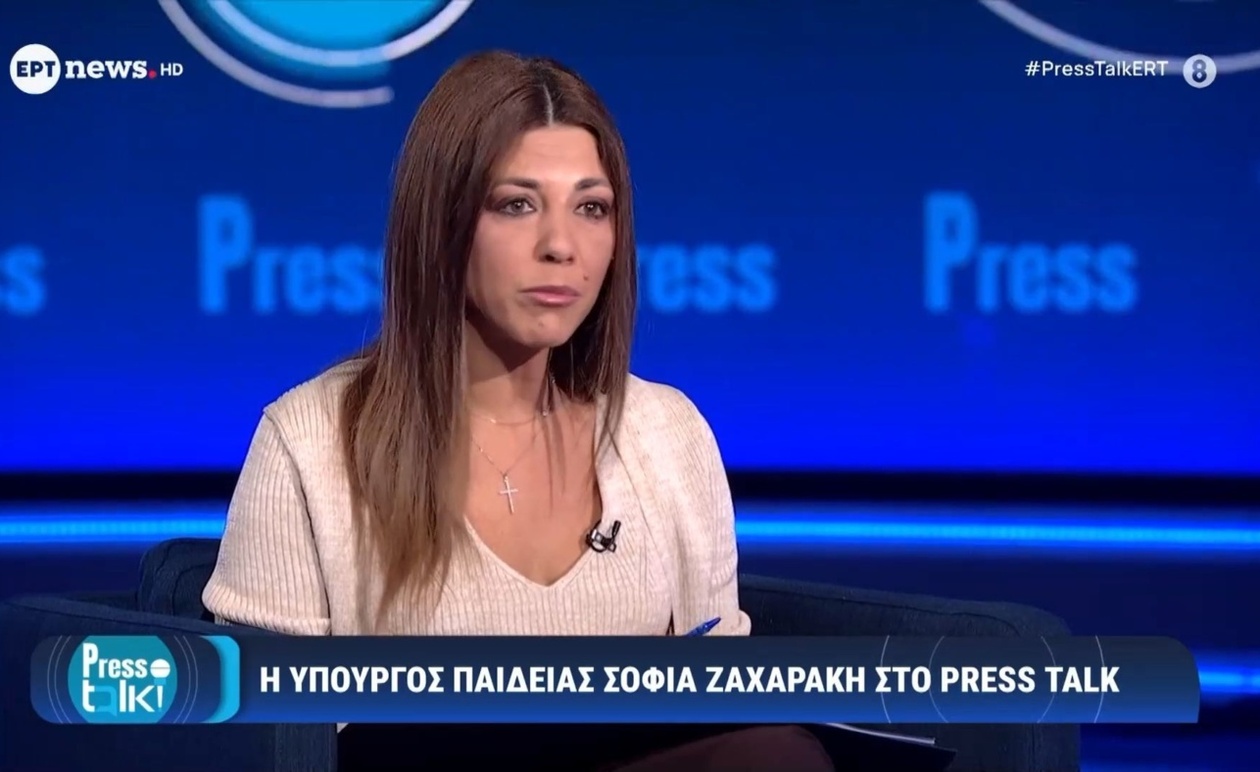 Η υπουργός παιδείας Σοφία Ζαχαράκη για τις μεταρρυθμίσεις στην εκπαίδευση