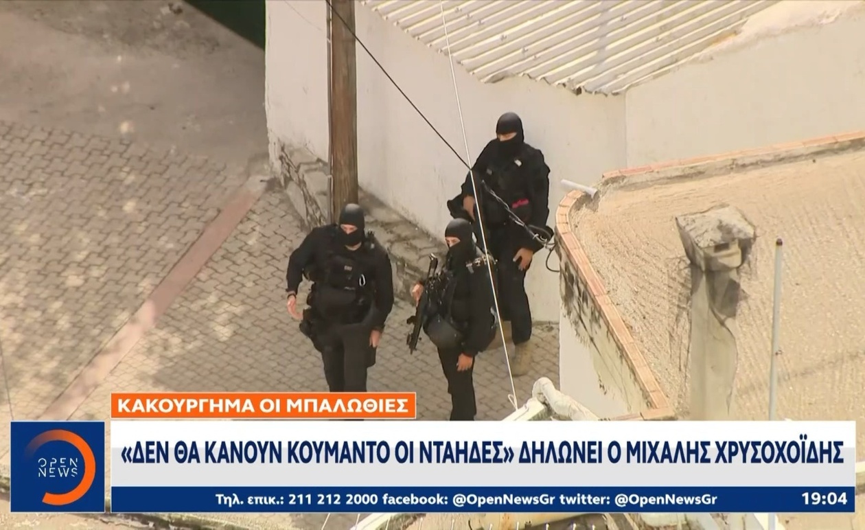 Μια επιχείρηση που διεξήχθη στα Βορίζια για τον εντοπισμό όπλων