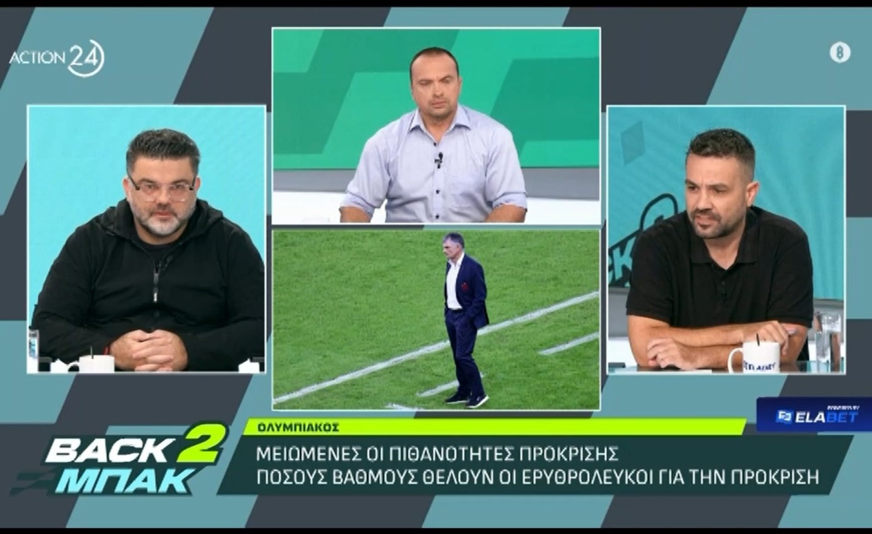 Ο Ολυμπιακός έχασε τη νίκη στο φινάλε