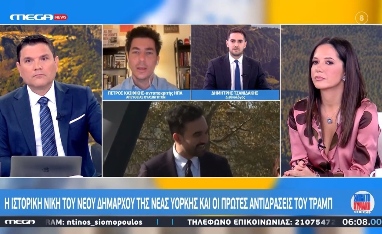 Ζόχραν Μαμντάνι — ο πρώτος μουσουλμάνος δήμαρχος της Νέας Υόρκης