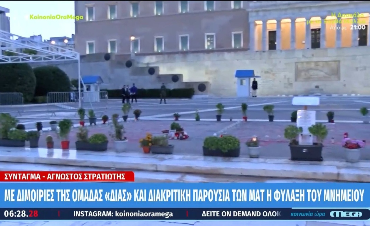 Επέστρεψε ο Πάνος Ρούτσι στην πλατεία Συντάγματος