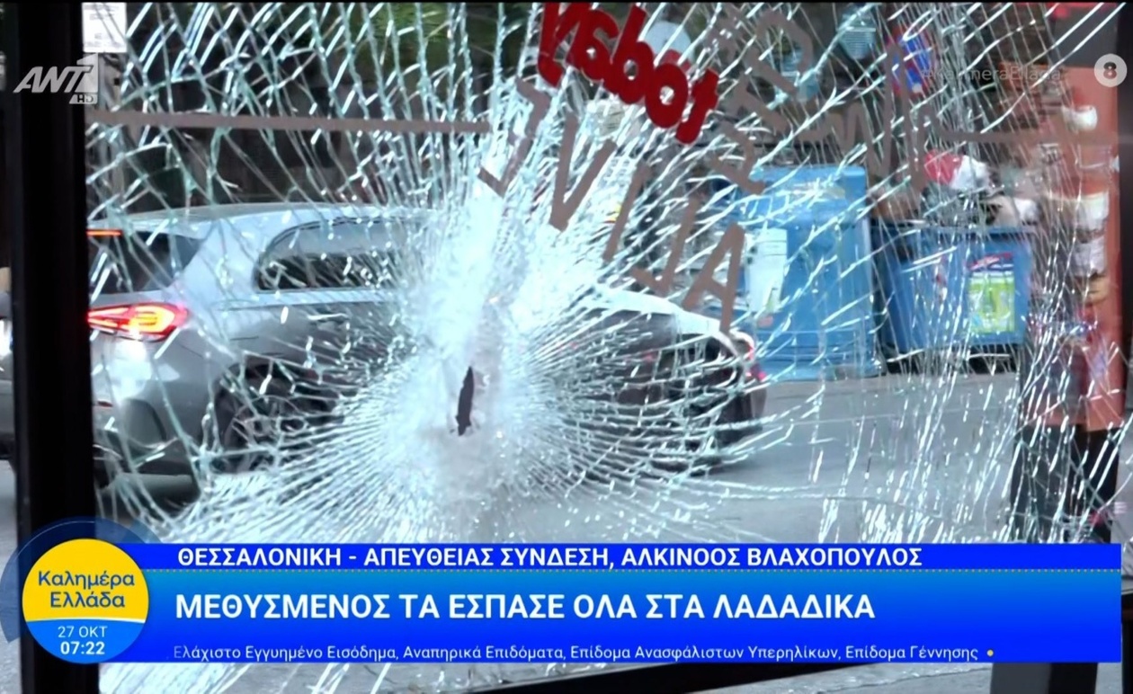 Ένας μεθυσμένος προκάλεσε φθορές στα Λαδάδικα