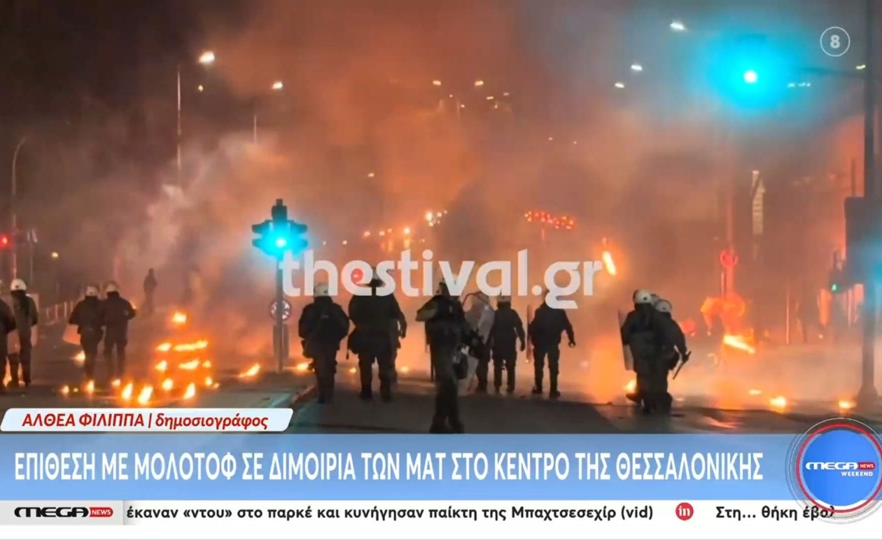 Επίθεση με μολότοφ στη διμοιρία των ΜΑΤ στο κέντρο της Θεσσαλονίκης