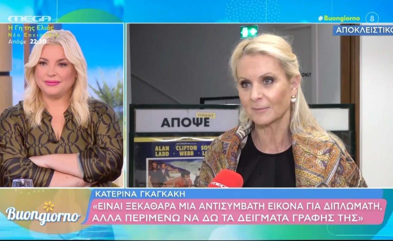 Η Κατερίνα Γκαγκάκη μιλά για την επιστροφή στην τηλεόραση και τον ρόλο της στην επιτροπή αξιολόγησης