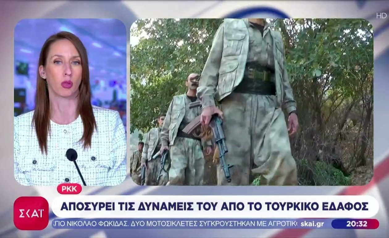 Το PKK αποσύρει δυνάμεις από τουρκικό έδαφος, συγκέντρωση υπέρ Ιμάμογλου