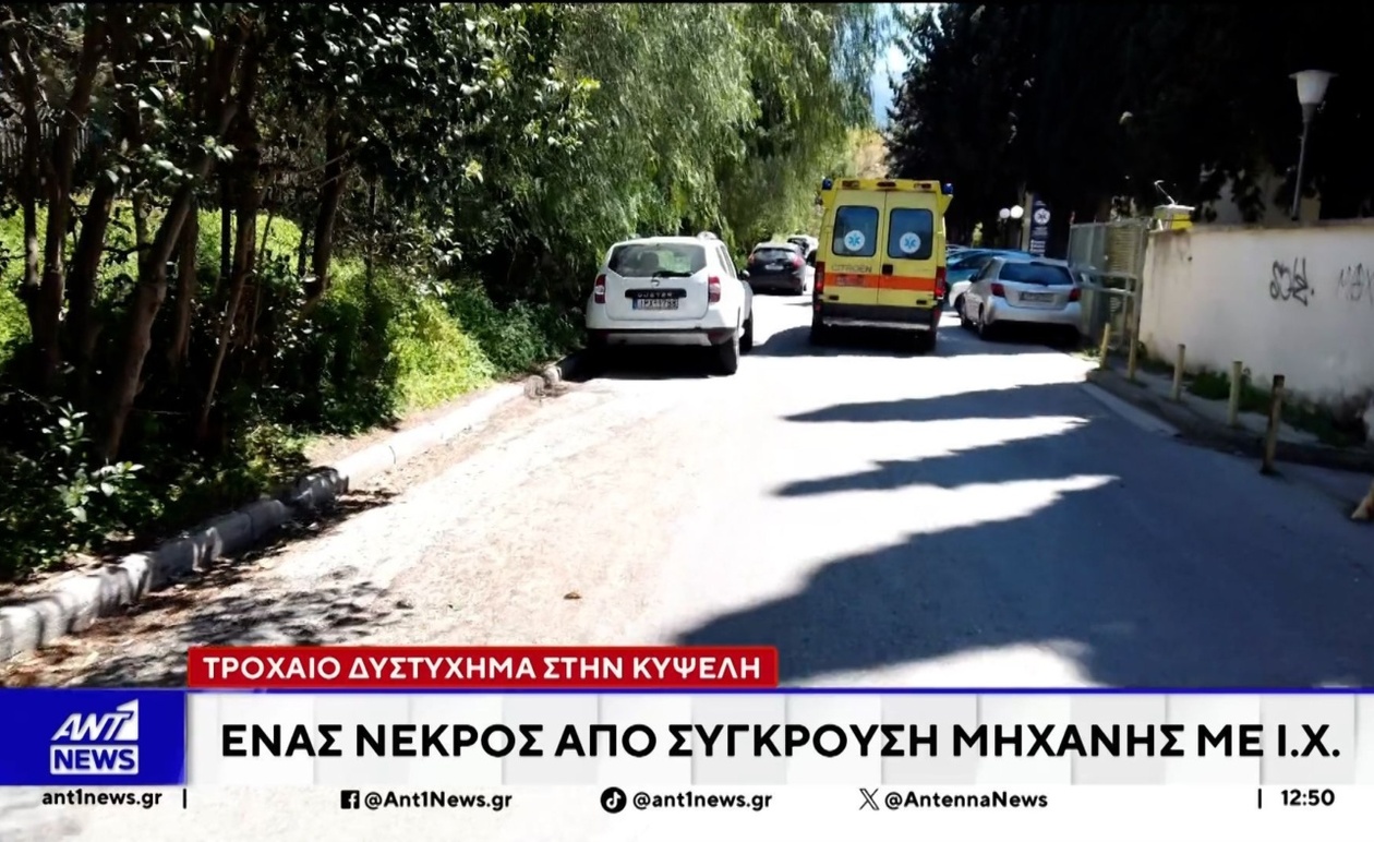 Θανατηφόρο τροχαίο στην Κυψέλη