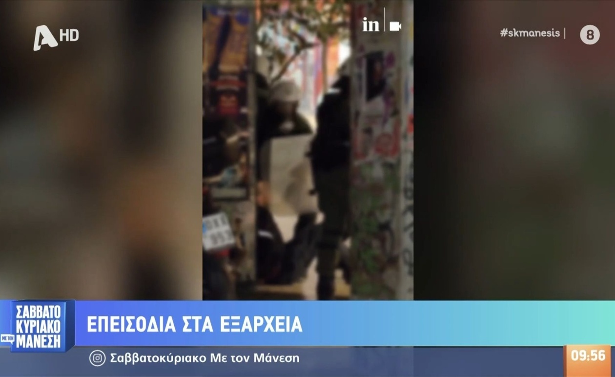 Τέσσερις αστυνομικοί τραυματίστηκαν σε συγκρούσεις στην περιοχή των Εξαρχείων