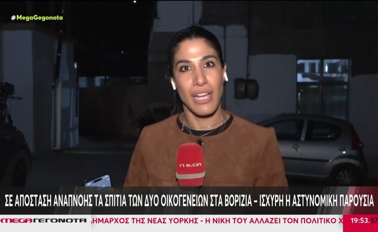 Τρεις ύποπτοι τέθηκαν υπό κράτηση μετά τη δολοφονία στα Βορίζια