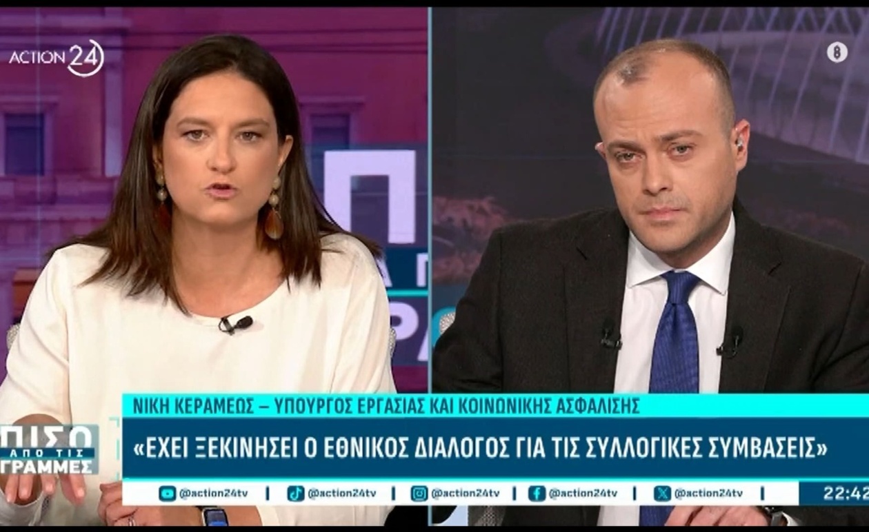 Εθνικός Διάλογος για τις Συλλογικές Συμβάσεις: Προτεραιότητα του Υπουργείου Εργασίας