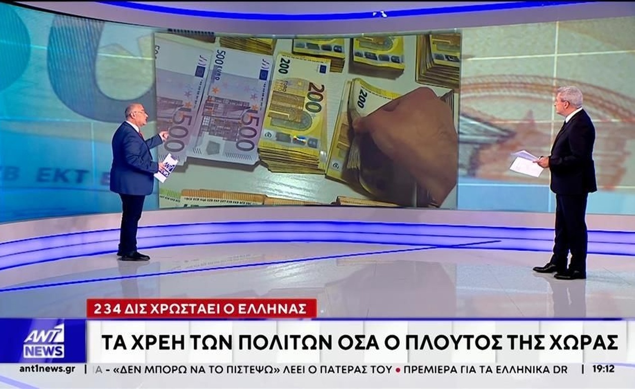 Μια θηλιά στο εισόδημα νοικοκυριών, επιχειρήσεων