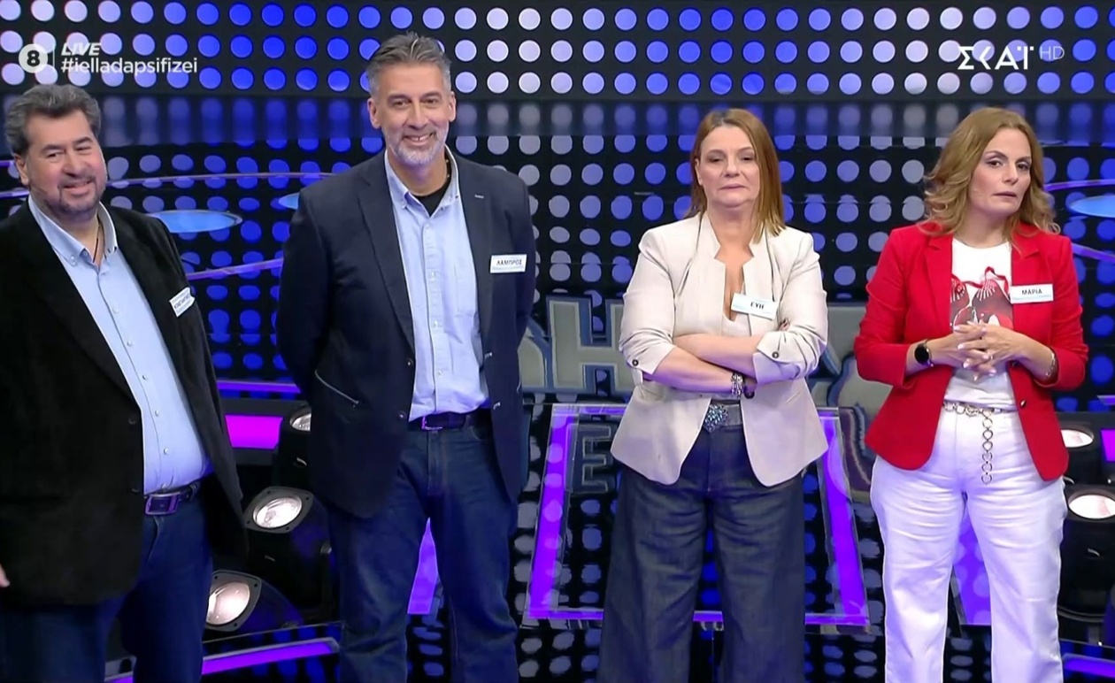 Η Ελλάδα ψήφισε: το ΕΣΥ στην κορυφή της τηλεοπτικής ψηφοφορίας