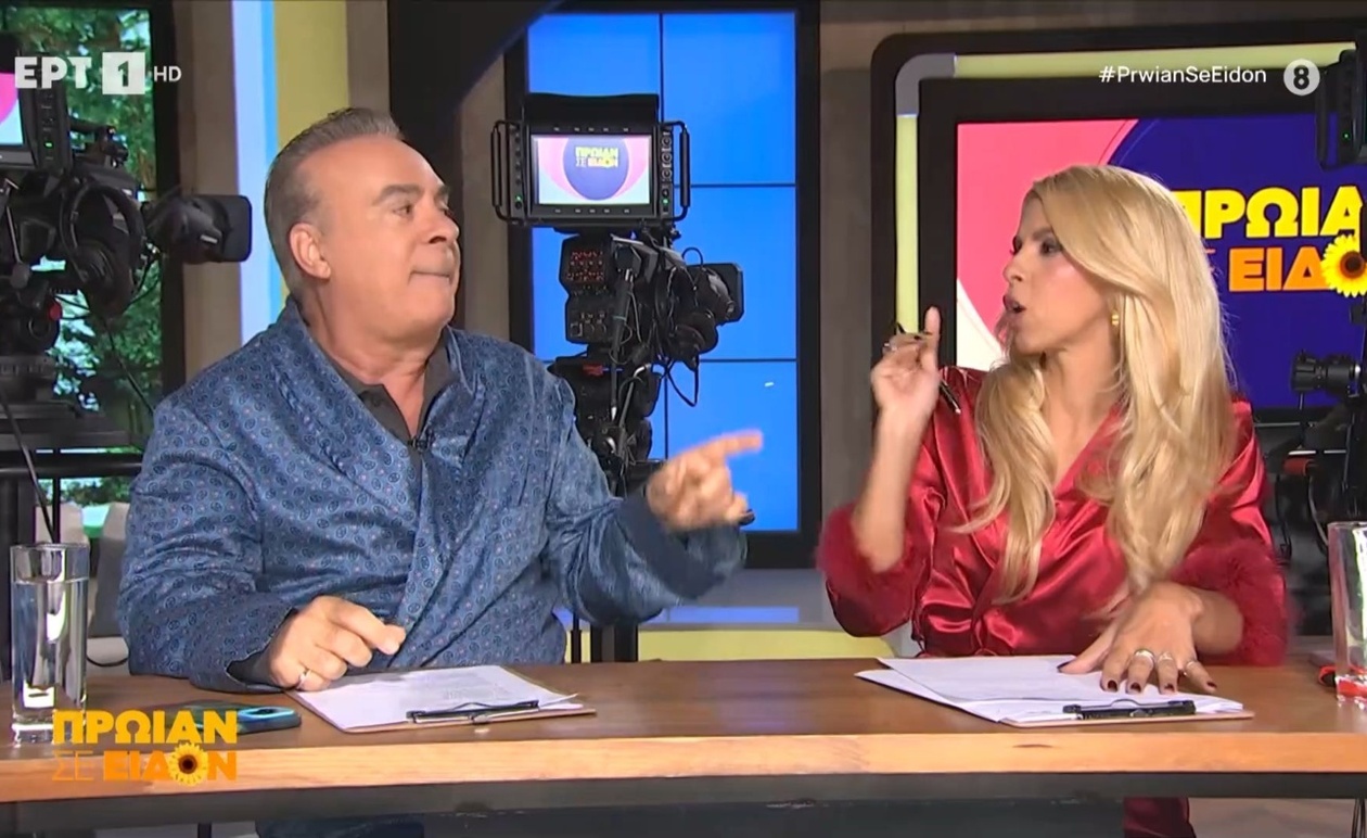 Οι ρόμπες στο πρόγραμμα «Πρωίαν σε είδον»