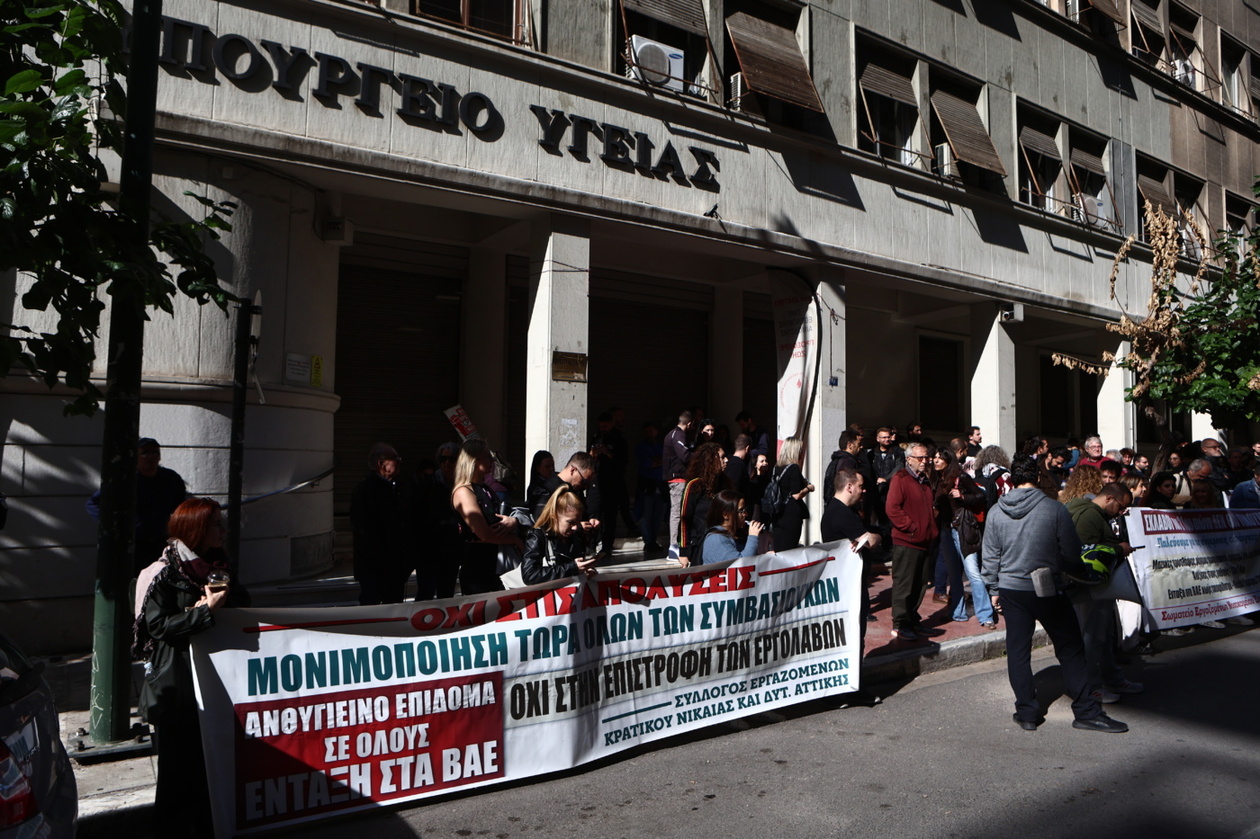 Συγκεντρώσεις στο κέντρο της Αθήνας — ιατρονοσηλευτικό προσωπικό και εκπαιδευτικοί