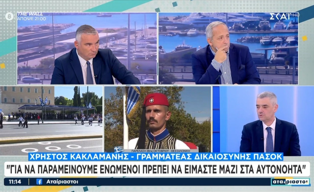 Ο Χρήστος Κακλαμάνης για την εκπροσώπηση στην κηδεία του Σαββόπουλου