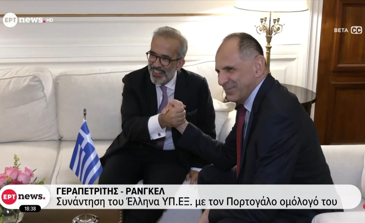 Συνάντηση του Έλληνα Υπουργού Εξωτερικών με τον Πορτογάλο ομόλογό του για τη θαλάσσια ασφάλεια